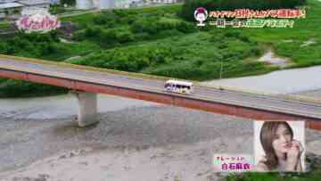 231129 Himu Bus! 8 – ex-Nogizaka46 Shiraishi Mai – HD.mp4-00007