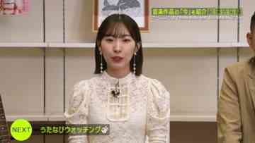 231129 Uta Navi! – ex-AKB48 Iwasa Misaki – HD.mp4-00012