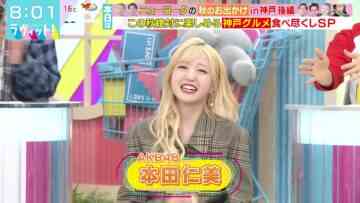 231130 LOVE it! – AKB48 Honda Hitomi – HD.mp4-00001