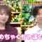 231130 Naze Soko – ex-Nogizaka46 Akimoto Manatsu – HD.mp4-00001