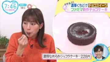 231130 ZIP! – ex-SKE48 Goto Rara Cut – HD.mp4-00002
