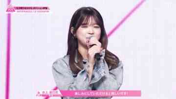 231116 PRODUCE 101 JAPAN THE GIRLS 7 – ex-HKT48 Mizukami Rimika – HD