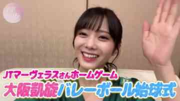 231130 [First Pitch Ceremony] Former Volleyball Club Member Tamura Hono Serves With All Her Might! – Sakurazaka46 Tamura Hono – FHD.mp4-00001