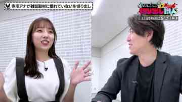 231130 Mezase! Kiridashi Shokunin – ex-Nogizaka46 Shinuchi Mai – HD.mp4-00003