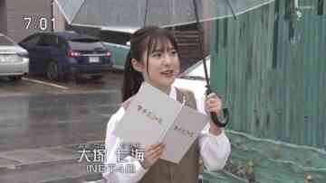 231201 Machi Scope Special Edition Tabiscope – NGT48 Otsuka Nanami – HD.mp4-00005