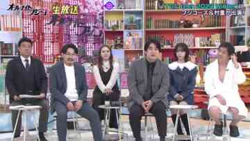 [231202-0055][フジテレビ]オールナイトフジコ【女子大学生と生放送！】.mp4-00009