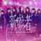 231202 Sakurazaka46 3rd Generation ‘Shinzanmono LIVE at THEATER MILANO-Za’ – FHD.mp4-00001