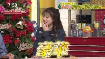 231202 Tokoro-san wo Todoke Mono Desu! – ex-AKB48 Maeda Ami – HD.mp4-00001