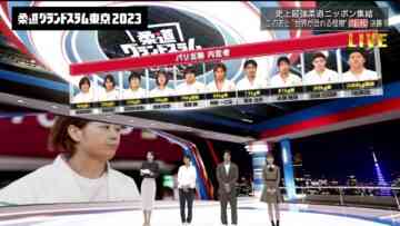 [231203-1830][テレビ東京１]柔道グランドスラム東京２０２３.m2ts-00002