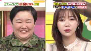 [231203-1900][ＴＢＳ１]坂上＆指原のつぶれない店【芸人・やす子がセブン-イレブン商品開発に挑む！？】.m2ts-00001
