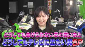 231203 Ie, Tsuite Itte ii Desu ka – ex-Nogizaka46 Nishino Nanase – HD.mp4-00003