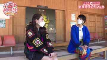 231203 Local-sen Yokubari Zekkei Tabi – ex-AKB48 Nishino Miki – HD.mp4-00009