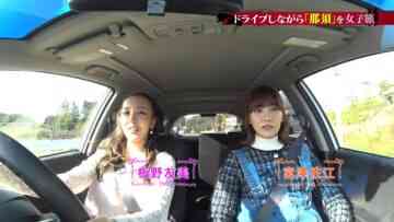 231203 Viewty Drive – ex-AKB48 Itano Tomomi & ex-SKE48 Miyazawa Sae – HD.mp4-00001