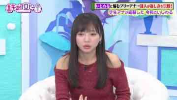 231204 Kyoccorohee – Hinatazaka46 Saito Kyoko – HD.mp4-00008
