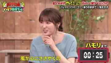 231205 Banana Sand – ex-Nogizaka46 Takayama Kazumi – HD.mp4-00001