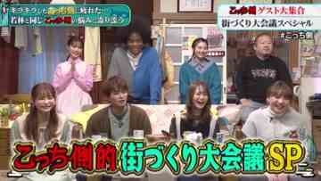 231205 Gozen 0-ji no Mori – ex-AKB48 Noro Kayo & ex-Nogizaka46 Yamazaki Rena – HD.mp4-00003