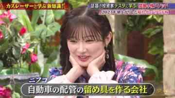 231205 Kazlaser to Manabu. – ex-AKB48 Muto Tomu – HD.mp4-00001