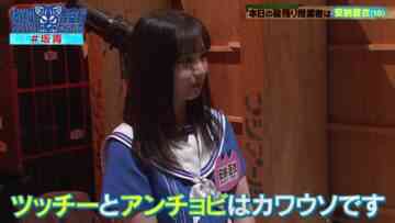 231205 Sakamichi no Mukou ni wa Aozora ga Hirogatte Ita. 08 – Boku ga Mitakatta Aozora & ex-Sakurazaka46 Harada Aoi – HD (FOD Ver).mp4-00005
