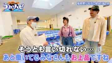 231205 Umi Hapi – ex-AKB48 Oya Shizuka – HD.mp4-00003
