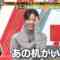 231207 Ariyoshi no Sekai Douji Chuukei – ex-Nogizaka46 Nishino Nanase – HD.mp4-00002