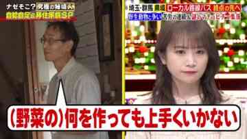 231207 Naze Soko – ex-Nogizaka46 Akimoto Manatsu – HD.mp4-00001