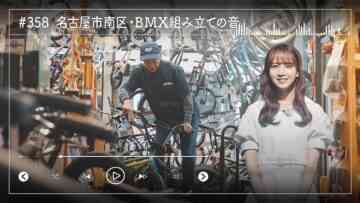 231207 Nogizaka46 Sato Kaede Neiroisan ~Aichi 69-shiku Chouson no Oto Atsume~ 358 – Nogizaka46 Sato Kaede – HD