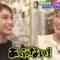 231207 Sakurai Ariyoshi THE Yakai – ex-AKB48 Takahashi Minami – HD.mp4-00004