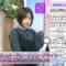 231207 THE TIME – Sakurazaka46 Matsuda Rina – HD.mp4-00001
