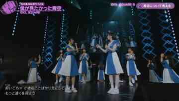 231207 Tune – Boku ga Mitakatta Aozora Cut – FHD.mp4-00001
