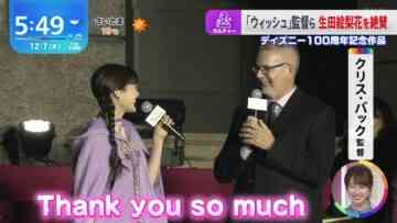231207 ex-Nogizaka46 Ikuta Erika’s TV News – THE TIME & ZIP! & Mezamashi TV – FHD.mp4-00001