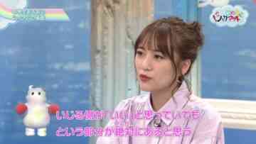 231208 Ijime wo Knock Out – ex-AKB48 Takahashi Minami – HD.mp4-00003