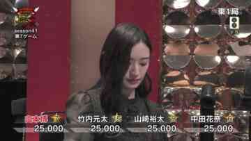 231208 Mahjong Saikyoku Kettei-sen! Survival Battle Gokujan season41 7 – ex-Nogizaka46 Nakada Kana – HD.mp4-00001