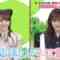 231208 Neko Inu Wide Show – ex-NMB48 Yamamoto Sayaka – HD.mp4-00007