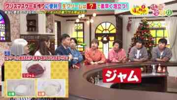 231208 Osaka Honwaka TV – NMB48 Shibuya Nagisa – HD.mp4-00001