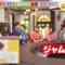 231208 Osaka Honwaka TV – NMB48 Shibuya Nagisa – HD.mp4-00001