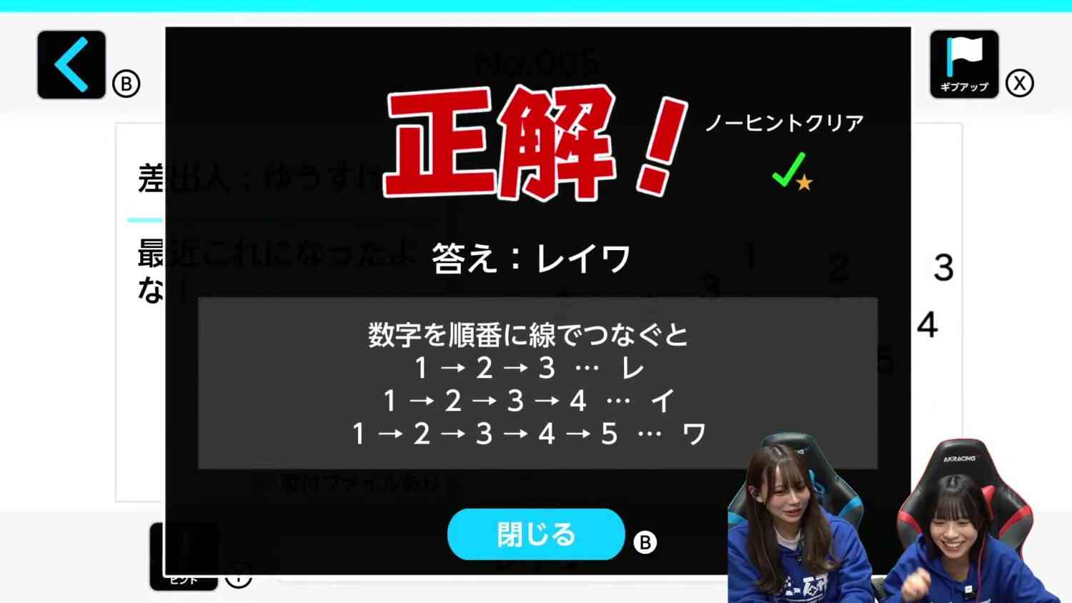 Preload Image