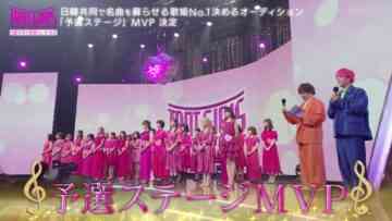 231208 TROT GIRLS JAPAN 02 – ex-HKT48 Murashige Anna – HD.mp4-00004