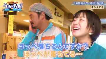 231208 Umi Hapi – ex-AKB48 Oya Shizuka – HD.mp4-00006