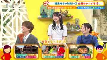 [231209-0830][フジテレビ]土曜はナニする！？【★ドミノ・ピザ冬季限定メニュー★豚汁革命レシピ★横浜散歩】.mp4-00003