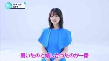231209 CM INDEX – ex-Keyakizaka46 Nagahama Neru Cut – HD.mp4-00001