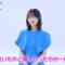 231209 CM INDEX – ex-Keyakizaka46 Nagahama Neru Cut – HD.mp4-00001