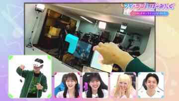 231209 I ＝ Love! Gaming ~oo-san ga Online ni Narimashita~ – ＝LOVE – HD.mp4-00008