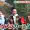 231209 Itazura Journey – NMB48 Shibuya Nagisa – HD.mp4-00001