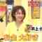 231209 LIFE IS MONEY – ex-Nogizaka46 Inoue Sayuri – HD.mp4-00002