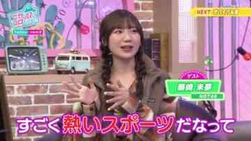 231209 Numa ni Hamatte Kiite Mita – NGT48 Fujisaki Miyu – HD.mp4-00004