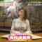231209 Oishii Tabe-kata Dai Chousa! Tabekata Nozoki Meal – ex-Nogizaka46 Matsumura Sayuri – HD.mp4-00001