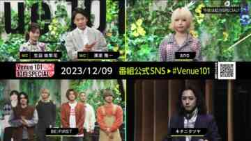 231209 Venue 101 – ex-Nogizaka46 Ikuta Erika – HD.mp4-00003