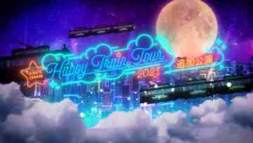 231210 Hinatazaka46 Happy Train Tour 2023 DAY2 – FHD.mp4-00001
