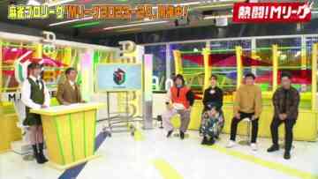 231210 Nettou! M League – ex-SKE48 Suda Akari – HD.mp4-00002