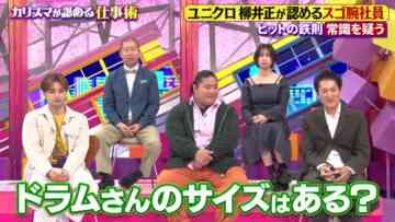 231210 Nichiyoubi no Hatsumimi Gaku – ex-AKB48 Oya Shizuka – HD.mp4-00001